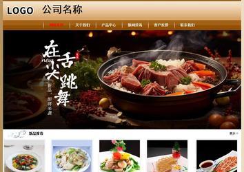 經濟型成品案例No:8521