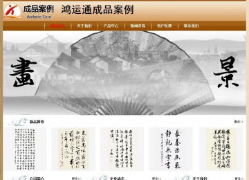 經濟型成品案例No:8521