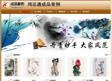 經濟型成品案例No:8521