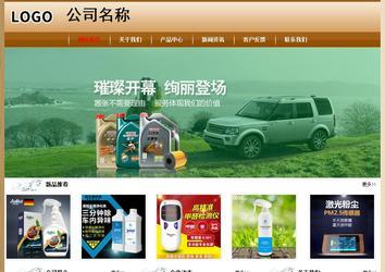 經濟型成品案例No:8521