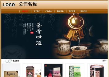 經濟型成品案例No:8521