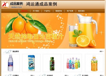 經濟型成品案例No:8521