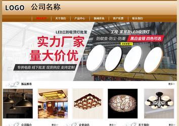 經濟型成品案例No:8521