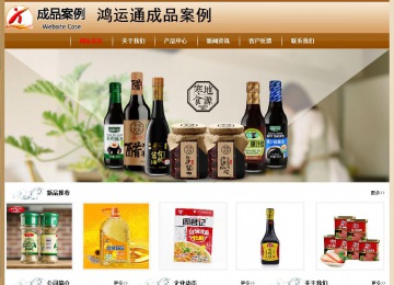 經濟型成品案例No:8521