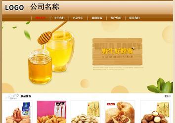 經濟型成品案例No:8521