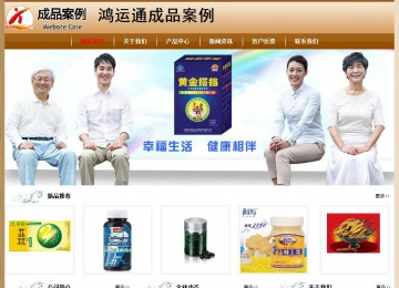 經濟型成品案例No:8521