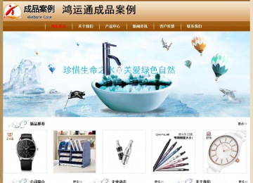 經濟型成品案例No:8521