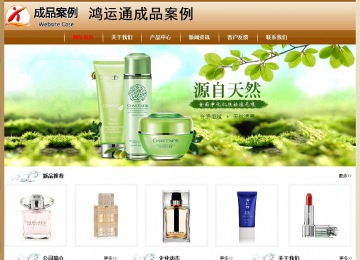 經濟型成品案例No:8521