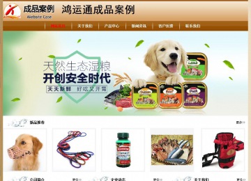 經濟型成品案例No:8521