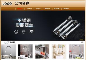 經濟型成品案例No:8521