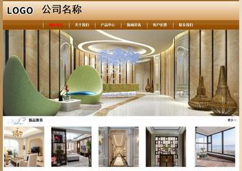 經濟型成品案例No:8521