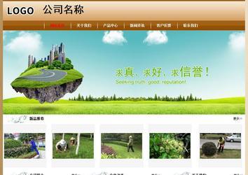 經濟型成品案例No:8521