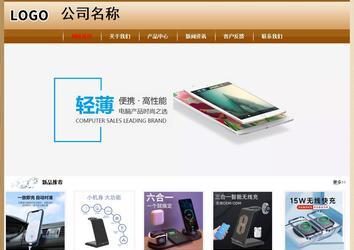 經濟型成品案例No:8521