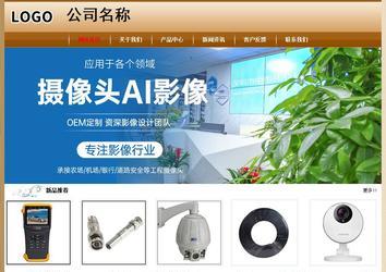 經濟型成品案例No:8521