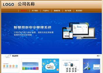 經濟型成品案例No:8521