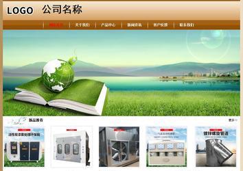 經濟型成品案例No:8521