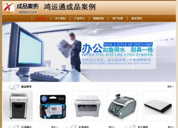 經濟型成品案例No:8521