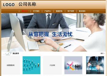 經濟型成品案例No:8521