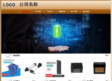 經濟型成品案例No:8521