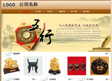 經濟型成品案例No:8521