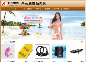 經濟型成品案例No:8521