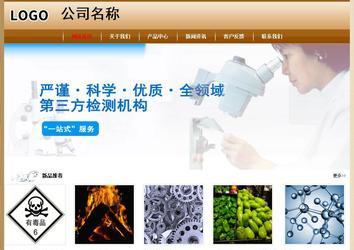 經濟型成品案例No:8521