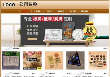 經濟型成品案例No:8521