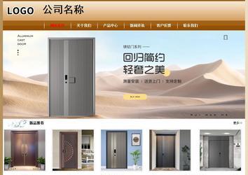 經濟型成品案例No:8521