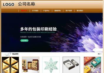 經濟型成品案例No:8521