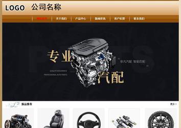 經濟型成品案例No:8521