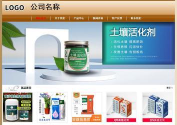 經濟型成品案例No:8521