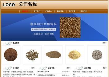 經濟型成品案例No:8521