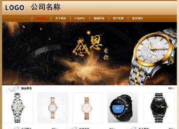 經濟型成品案例No:8521