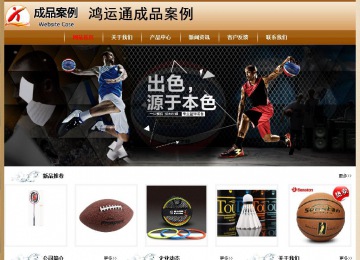 經濟型成品案例No:8521