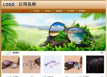 經濟型成品案例No:8521