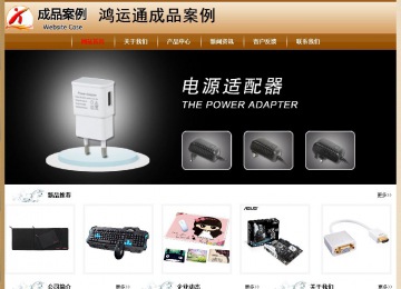 經濟型成品案例No:8521