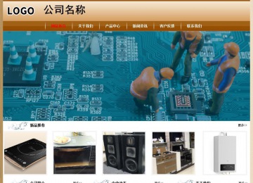 經濟型成品案例No:8521