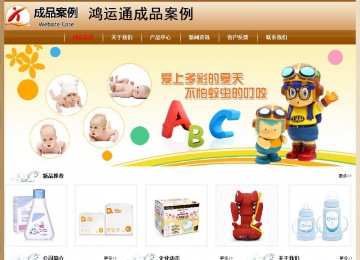 經濟型成品案例No:8521