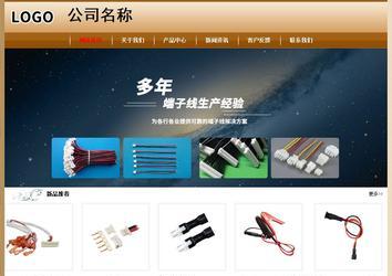 經濟型成品案例No:8521