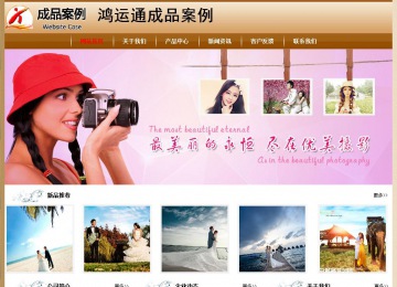 經濟型成品案例No:8521