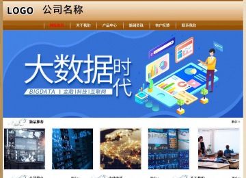 經濟型成品案例No:8521