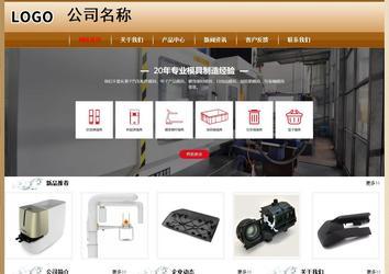 經濟型成品案例No:8521