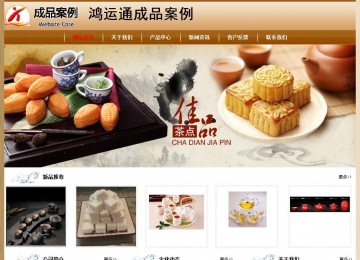 經濟型成品案例No:8521