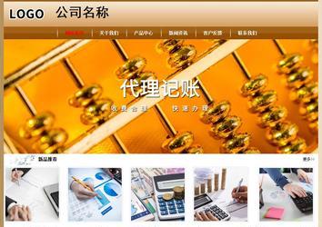 經濟型成品案例No:8521