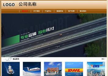 經濟型成品案例No:8521