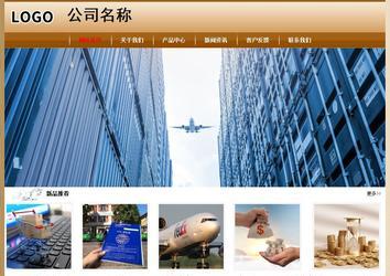 經濟型成品案例No:8521