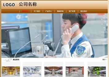 經濟型成品案例No:8521