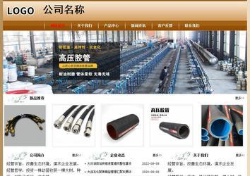 經濟型成品案例No:8521