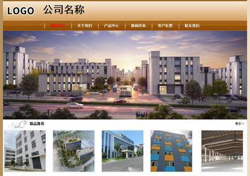 經濟型成品案例No:8521