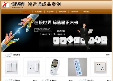 經濟型成品案例No:8521